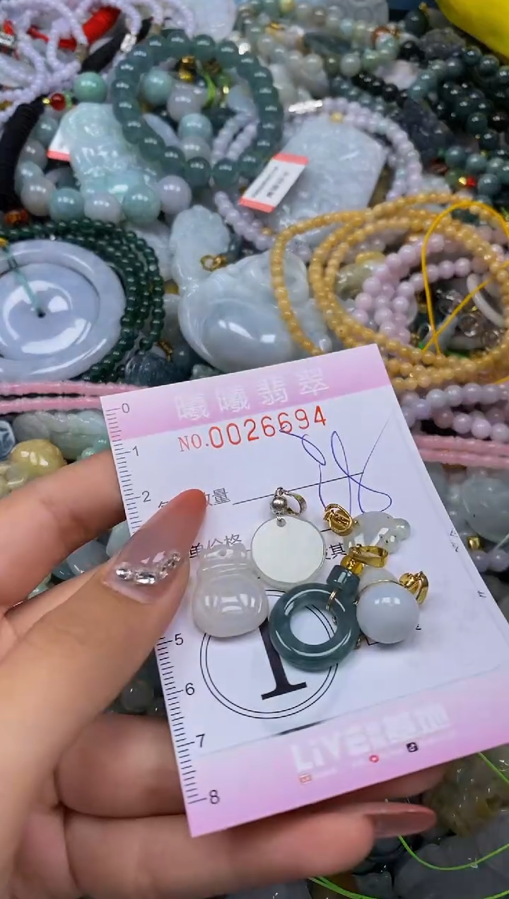 翡翠未镶嵌颈饰闪购0026694
