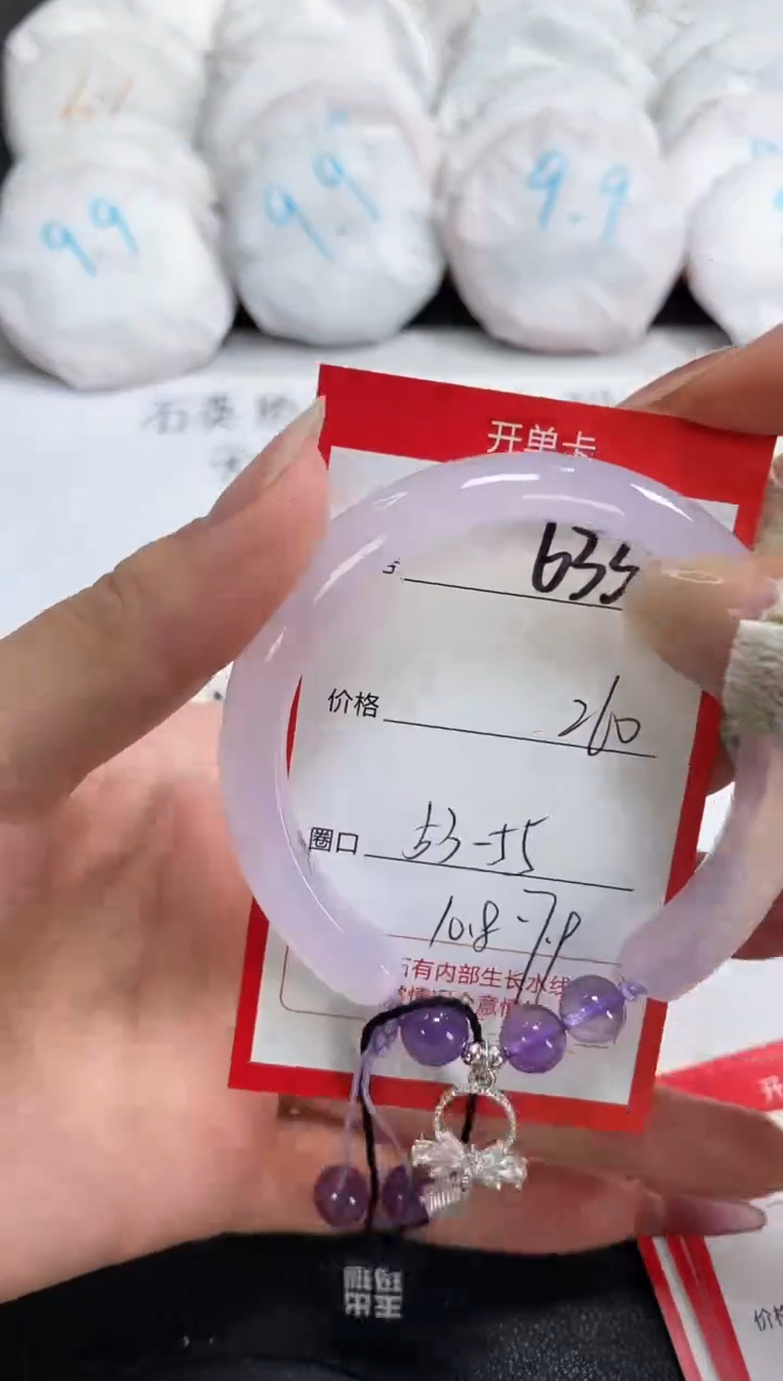 【闪购商品】玛瑙/玉髓手镯未镶嵌633