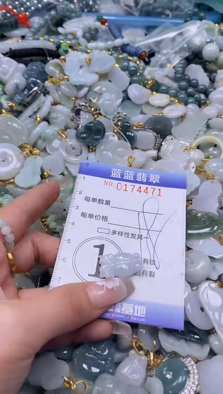 【闪购商品】翡翠颈饰未镶嵌闪购0174471