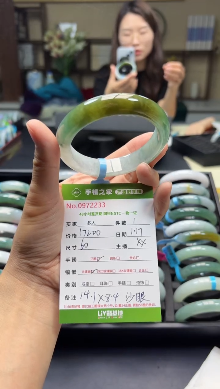 【闪购商品】翡翠手镯未镶嵌多人