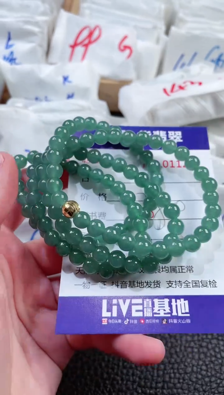 【闪购商品】翡翠颈饰未镶嵌00001122