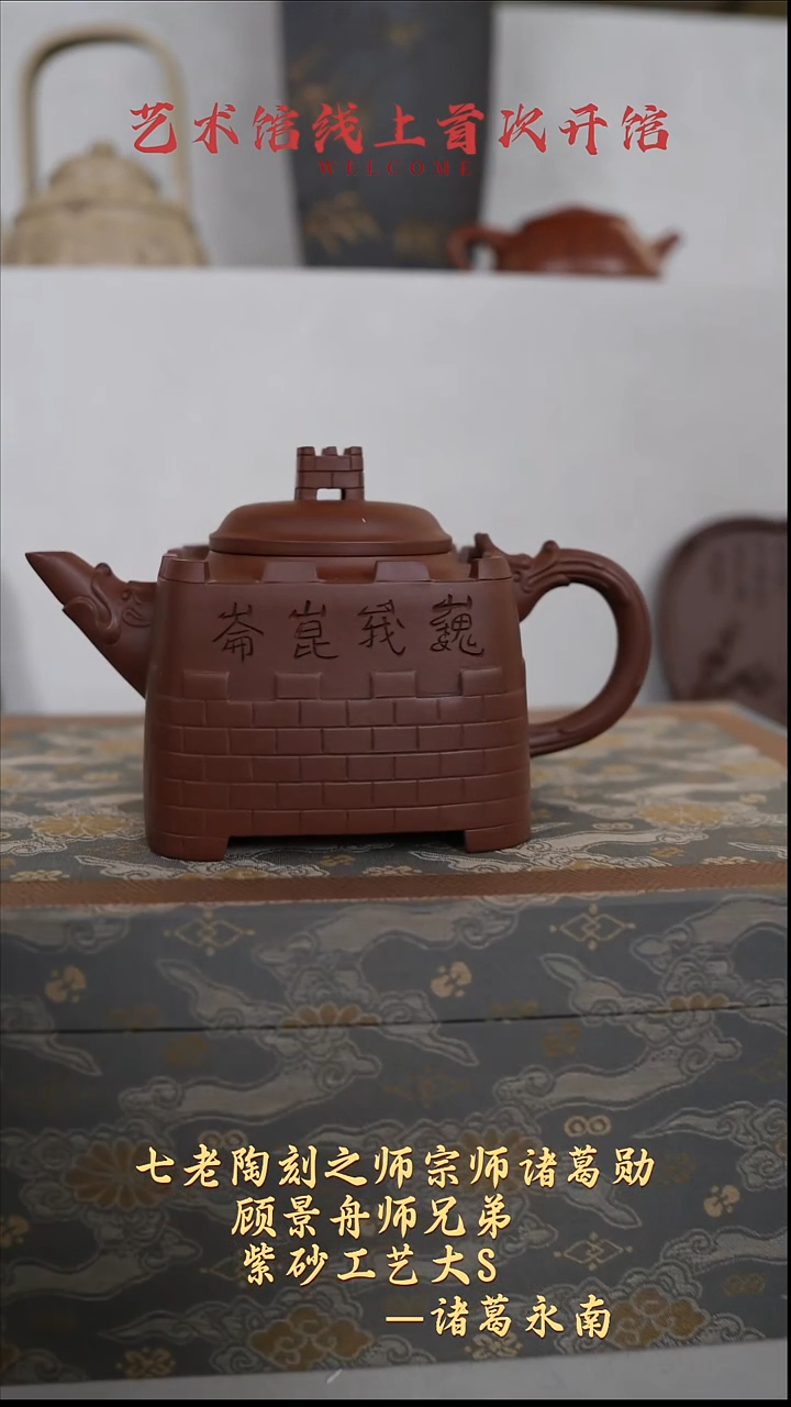 茶壶紫砂【k085】宜兴紫砂ZGYN