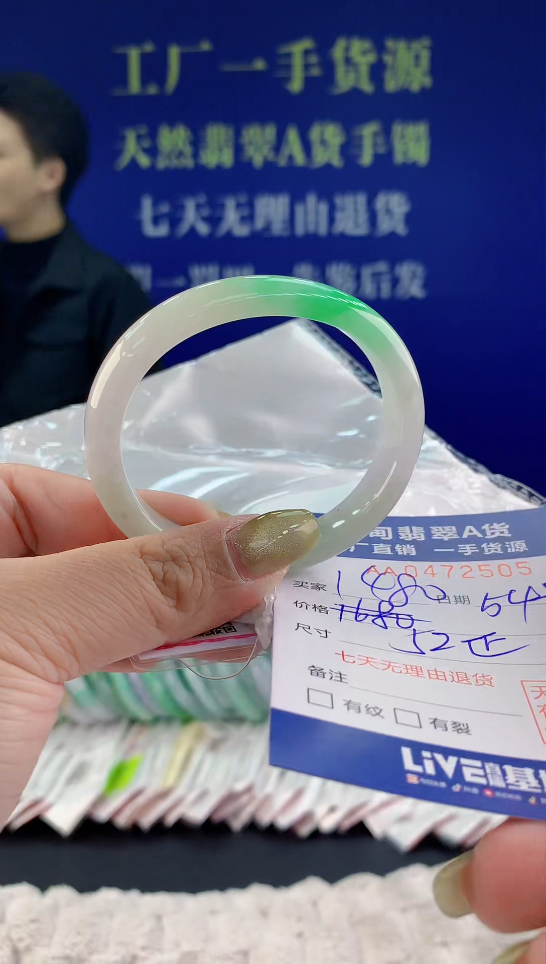 【闪购商品】翡翠手镯未镶嵌05天然A货翡翠