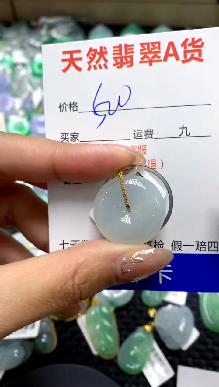 【闪购商品】翡翠颈饰18K金镶嵌111111111