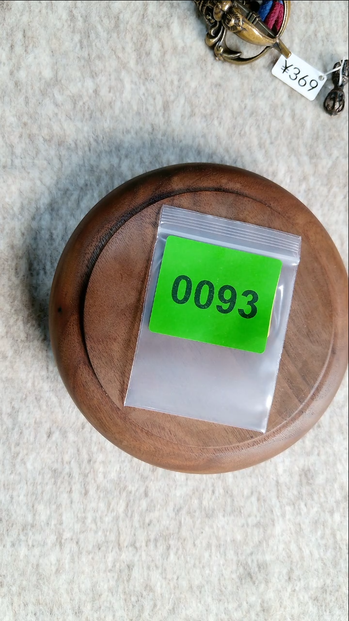 【闪购商品】银鹿小院 金刚杵 s999  顺丰