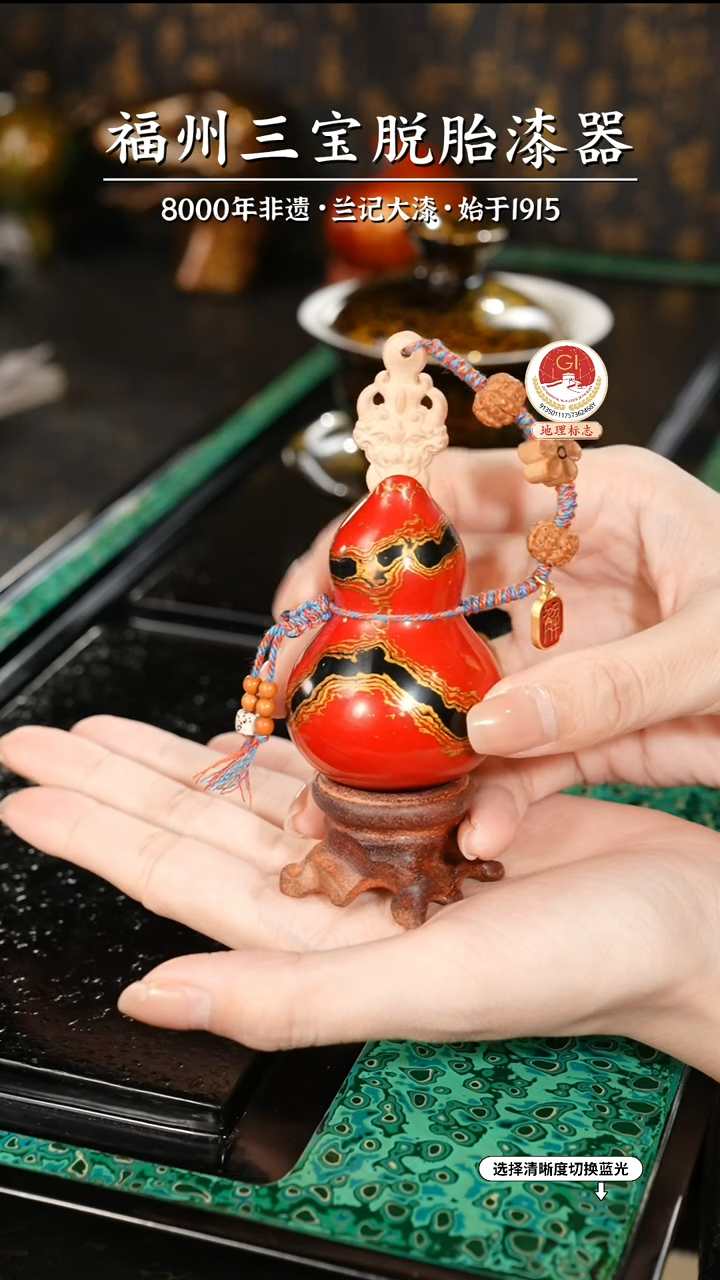 【闪购商品】大漆漆器 红金云纹小葫芦