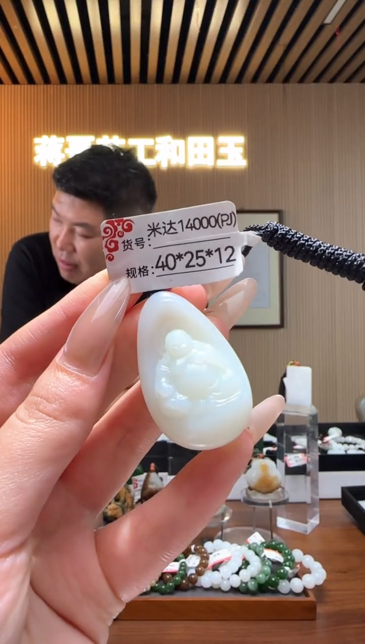 和田玉未镶嵌颈饰PJ