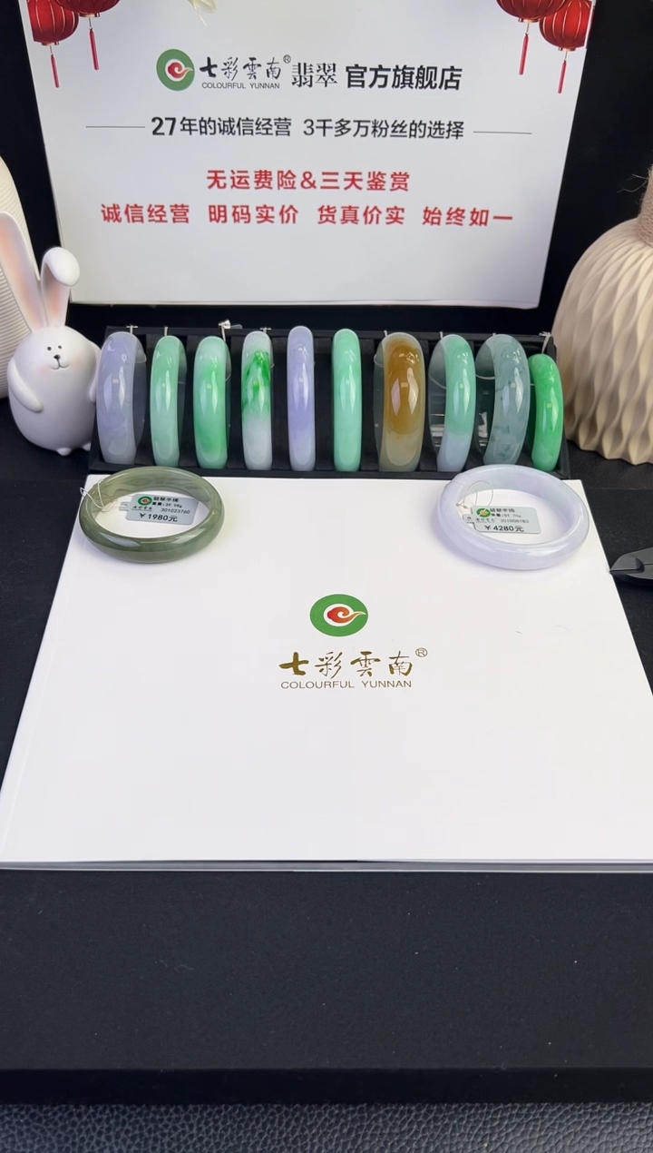 未镶嵌手镯翡翠_****?1930