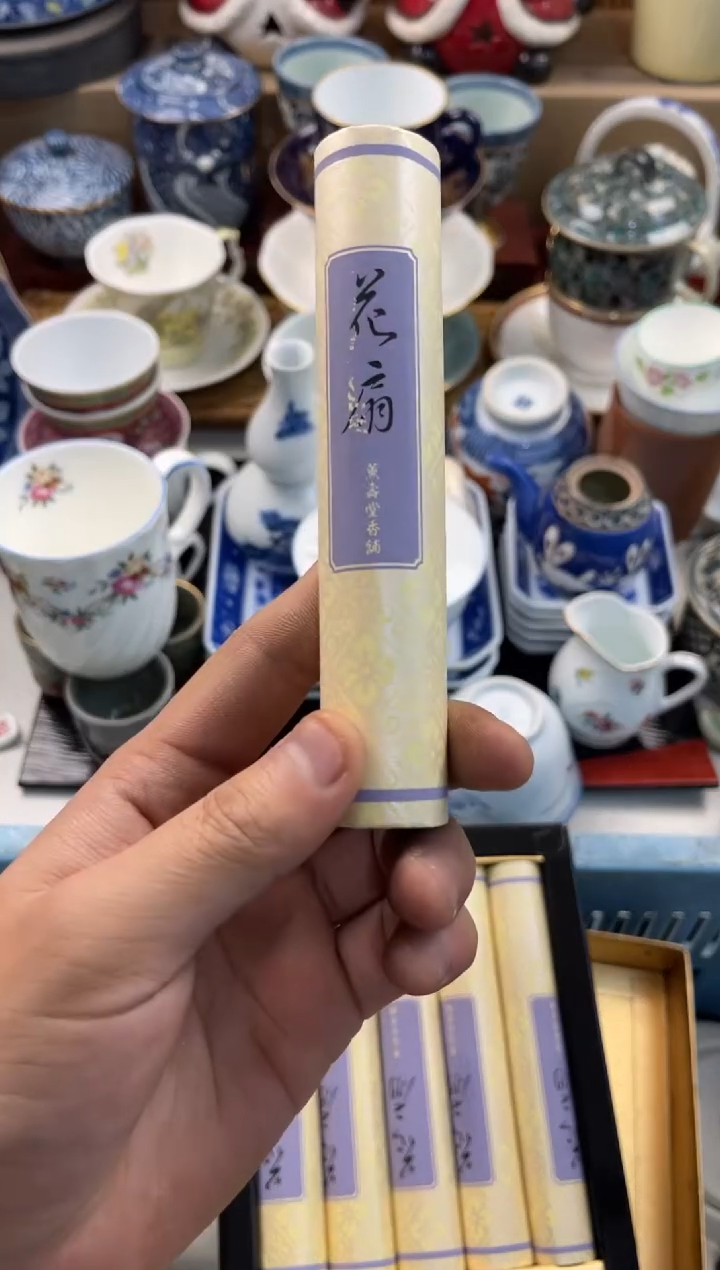 乐*宝 店铺名称 轩轩瓷器 闪购类型 定向 乐小宝