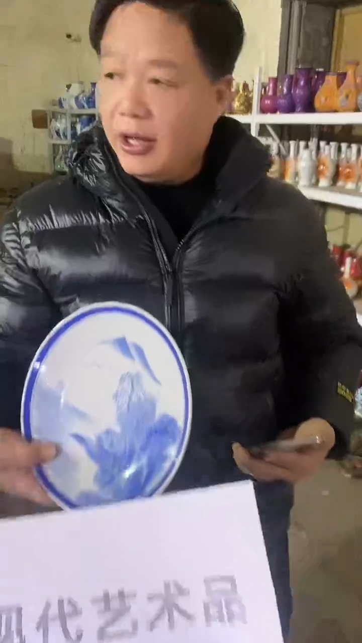 C87景德镇高端瓷器