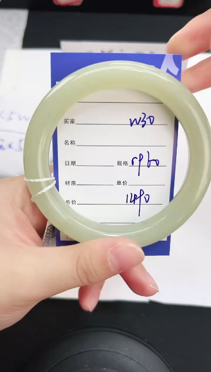 未镶嵌手镯和田玉30岚钻微色差T4