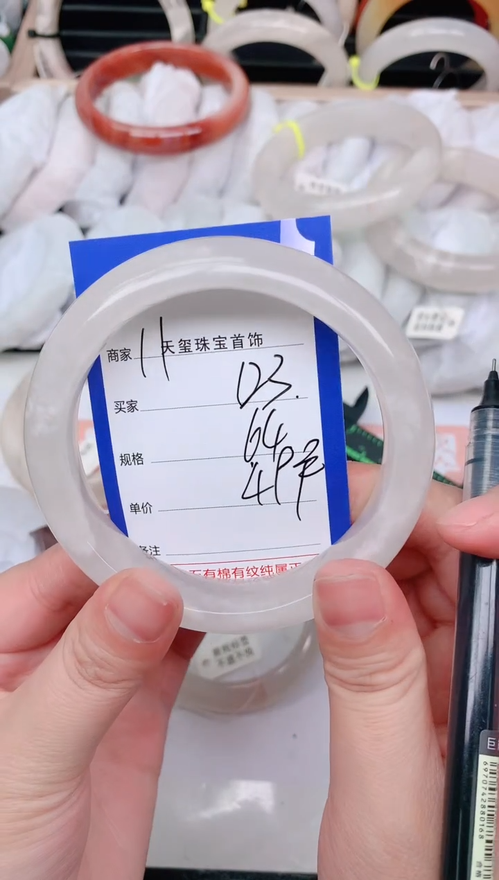 【闪购商品】石英质玉手镯未镶嵌123