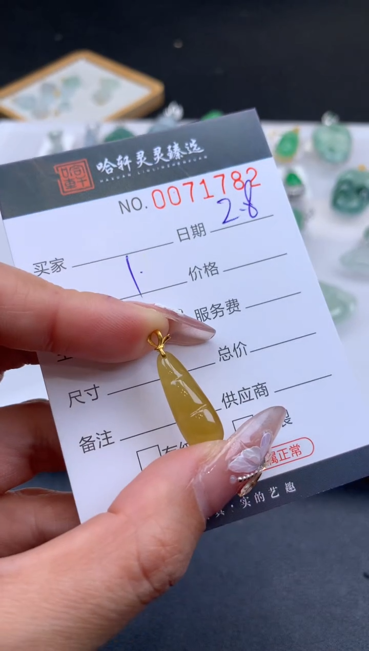 【闪购商品】翡翠挂件未镶嵌哈轩 挂件1