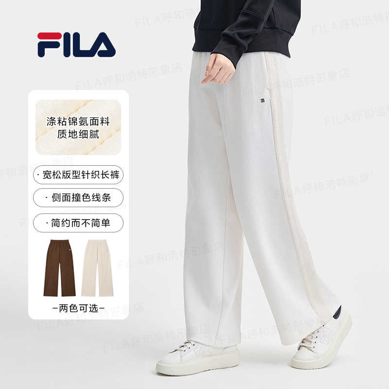 Fila/斐乐【双色侧边提花】冬季新款加厚女时尚百搭长裤F11W444