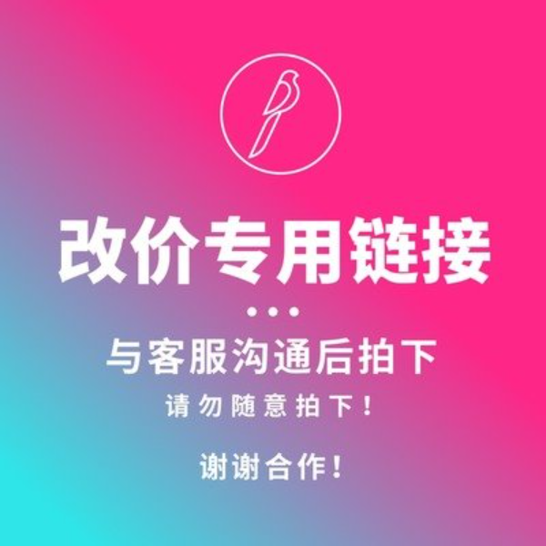 纯铜布艺手链 改价勿拍联系主播再拍