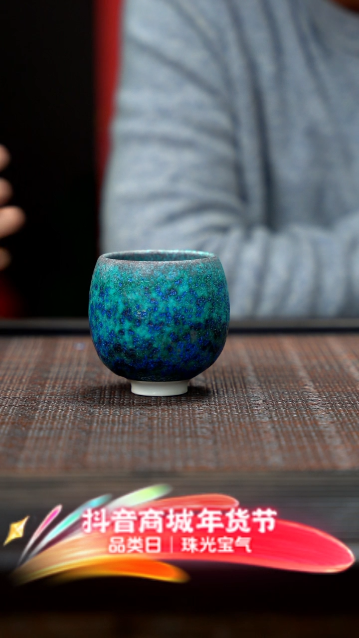 【闪购商品】紫砂茶壶玉泥犀皮醉蛋形杯