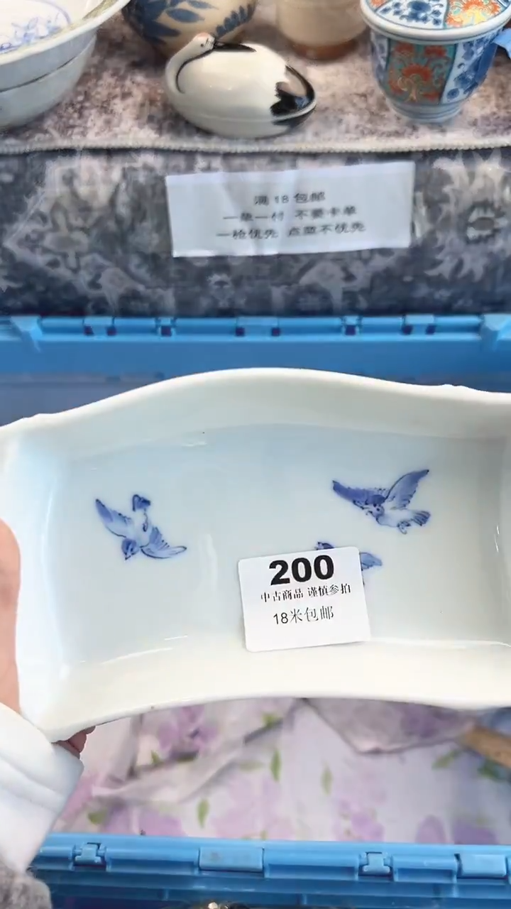 瓷片豆*侠发啊发200