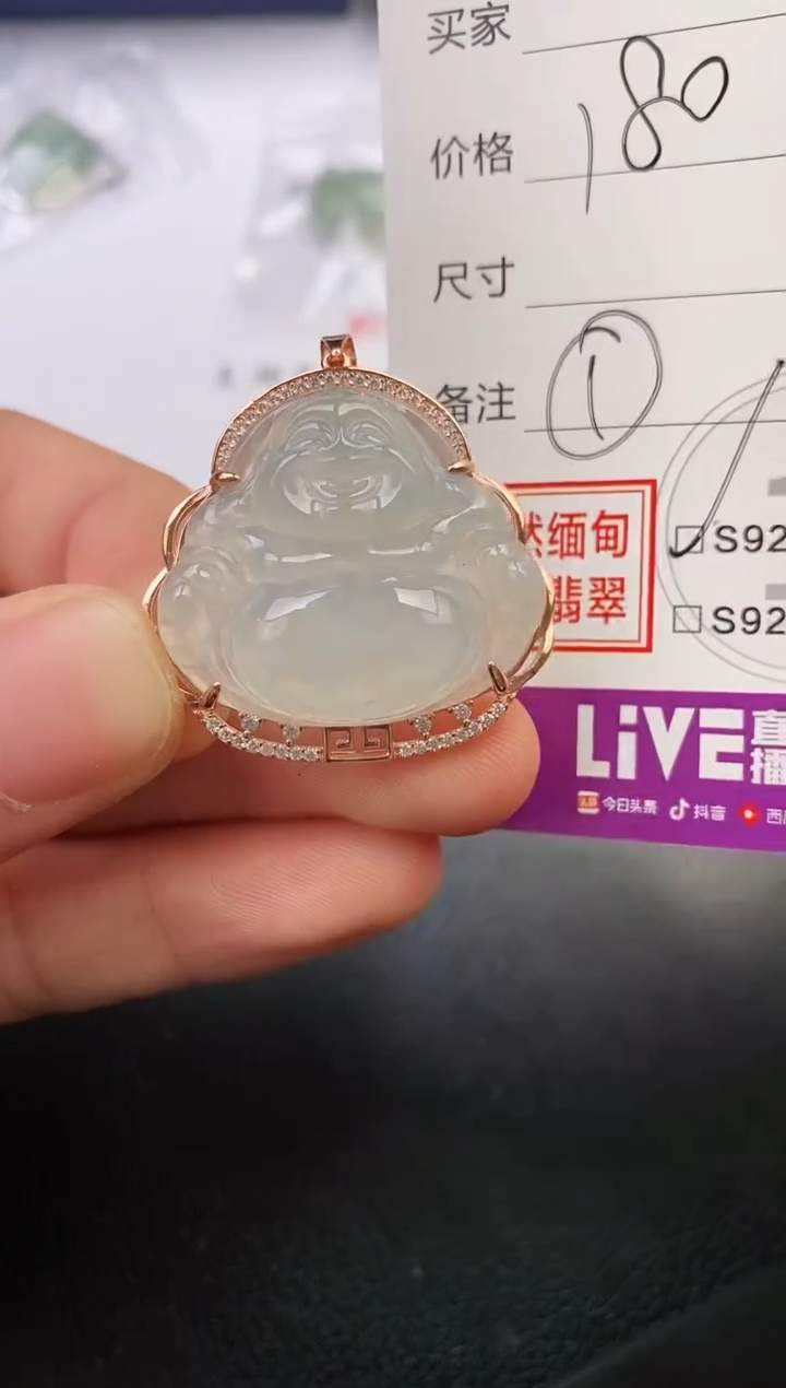 颈饰银S925镶嵌翡翠?****妮挂件