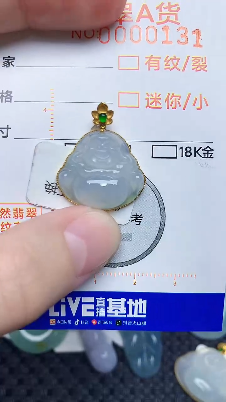 【闪购商品】翡翠颈饰18K金镶嵌87453453