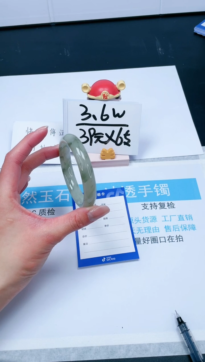 【闪购商品】石英质玉手镯未镶嵌123-59.1