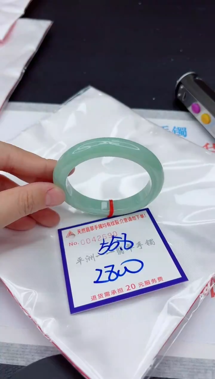 未镶嵌手镯翡翠1111111
