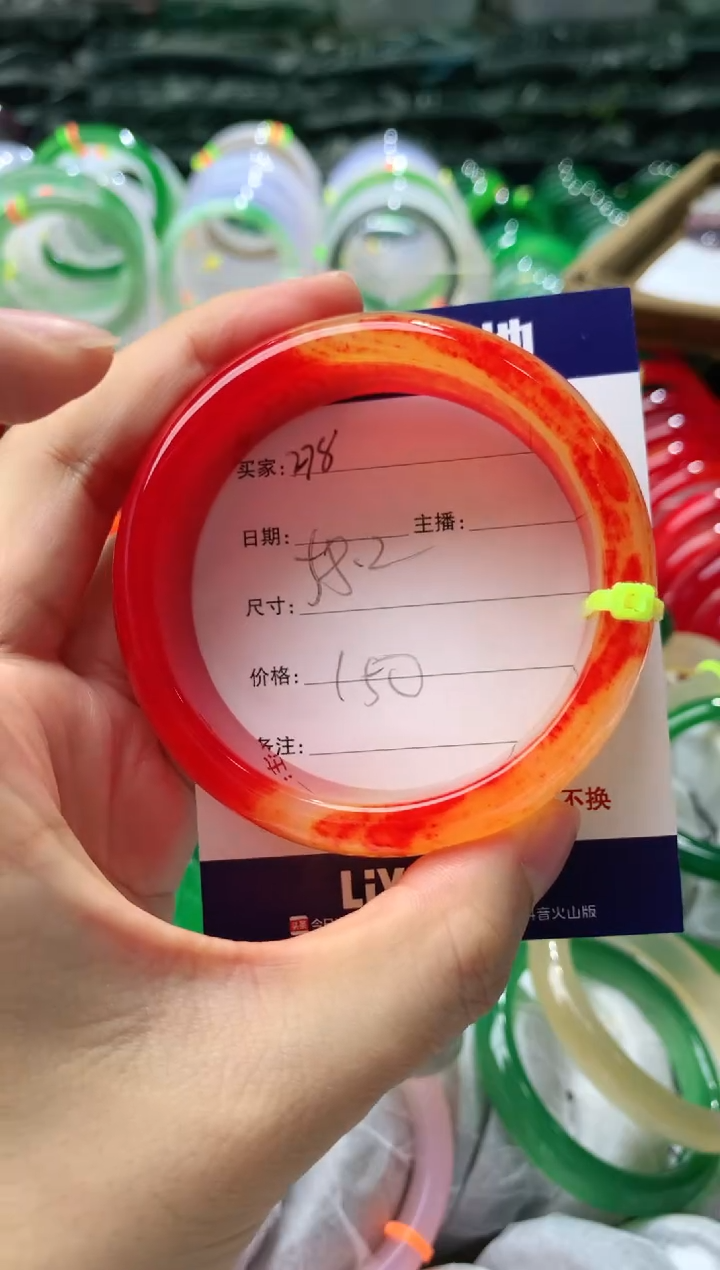 【闪购商品】玛瑙/玉髓手镯未镶嵌278