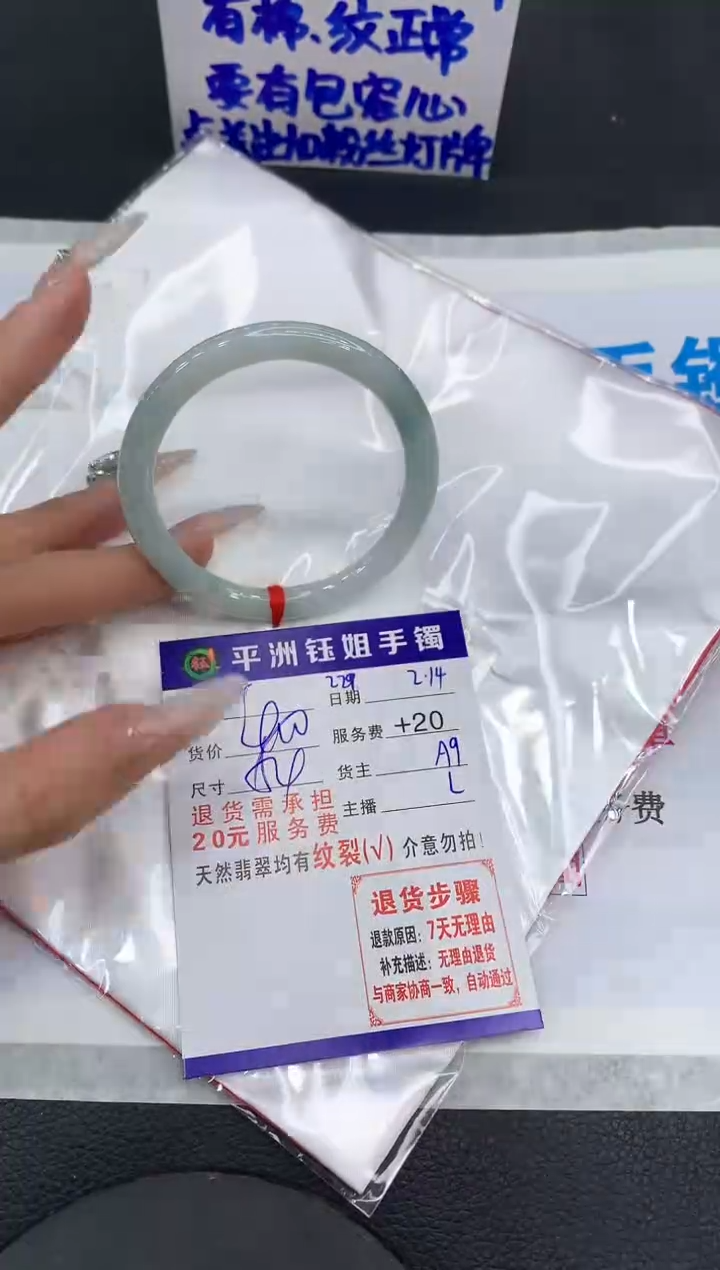 【闪购商品】翡翠手镯未镶嵌111111111111