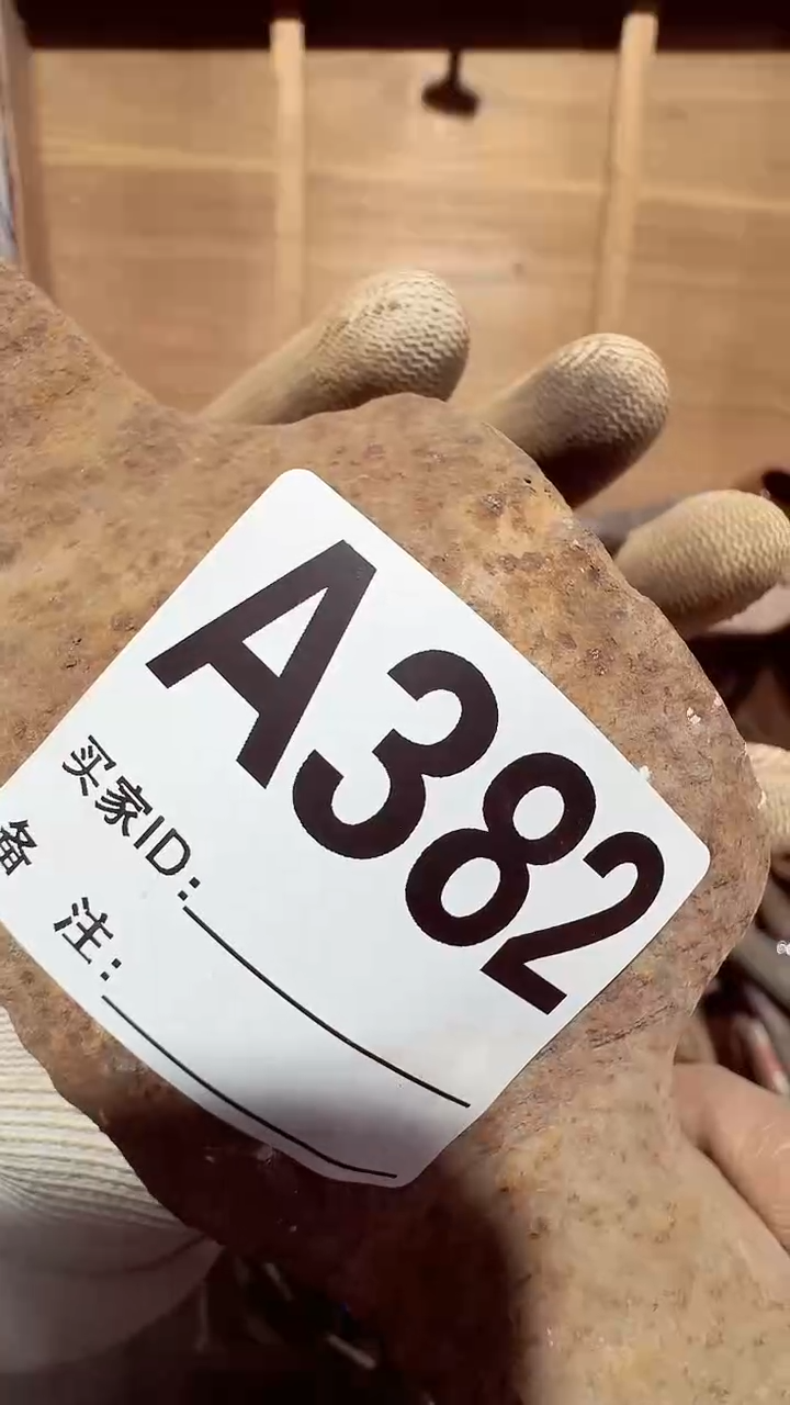 【闪购商品】0818老王直播专属链接