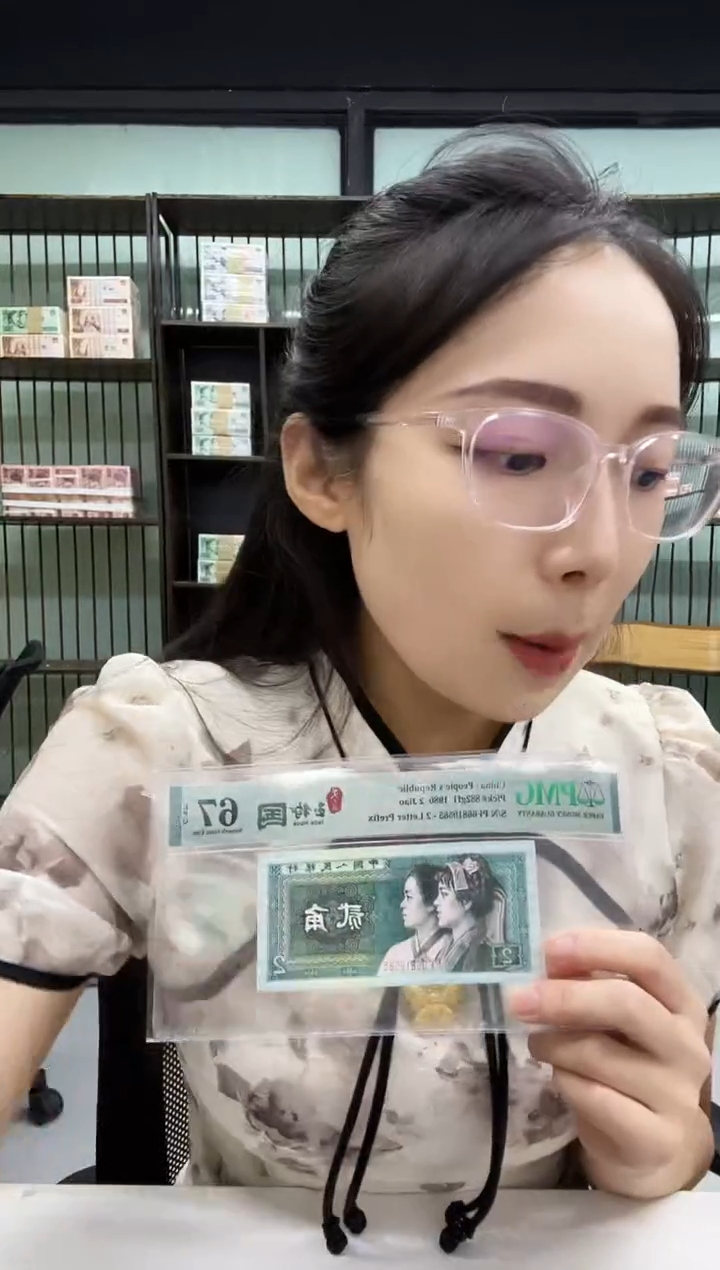 荧光玉钩国 无3457 PMG67不挑号