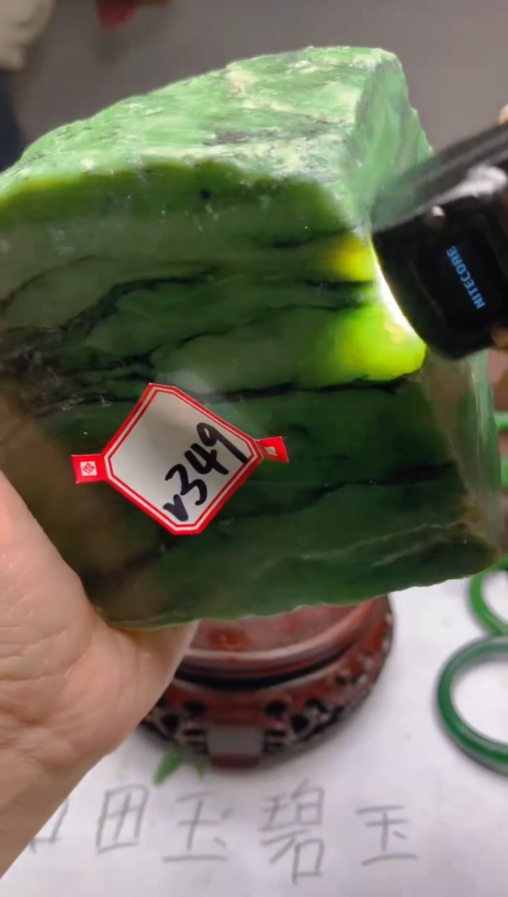 【闪购商品】和田玉（碧玉）未镶嵌珠宝半成品1