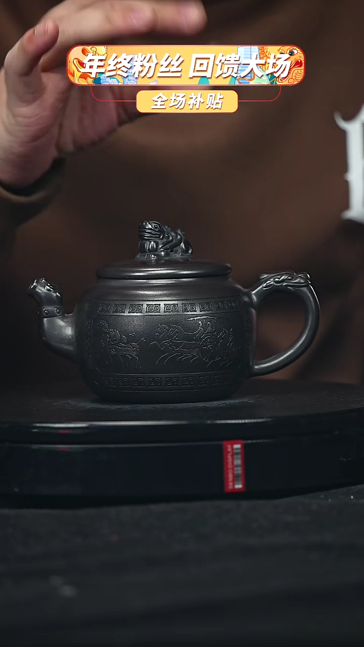 【闪购商品】宜兴原矿高端紫砂