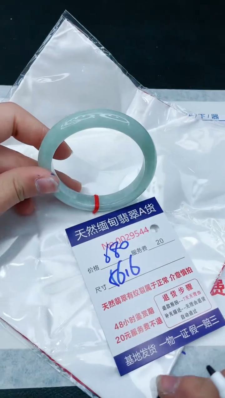 【闪购商品】翡翠手镯未镶嵌1111111111