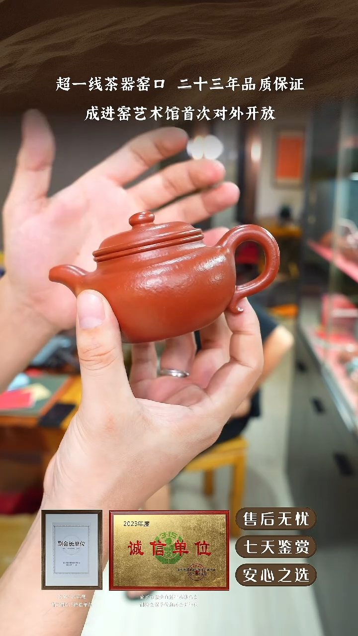宜兴紫砂壶粗砂大红袍仿古200cc