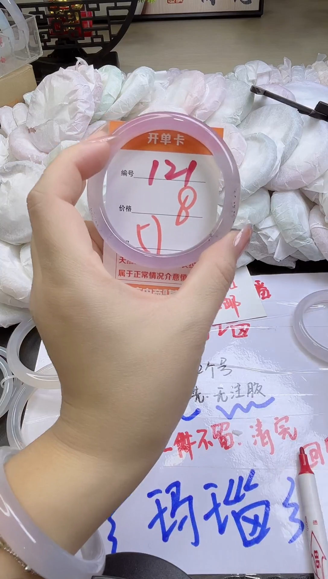 手镯玛瑙/玉髓未镶嵌121