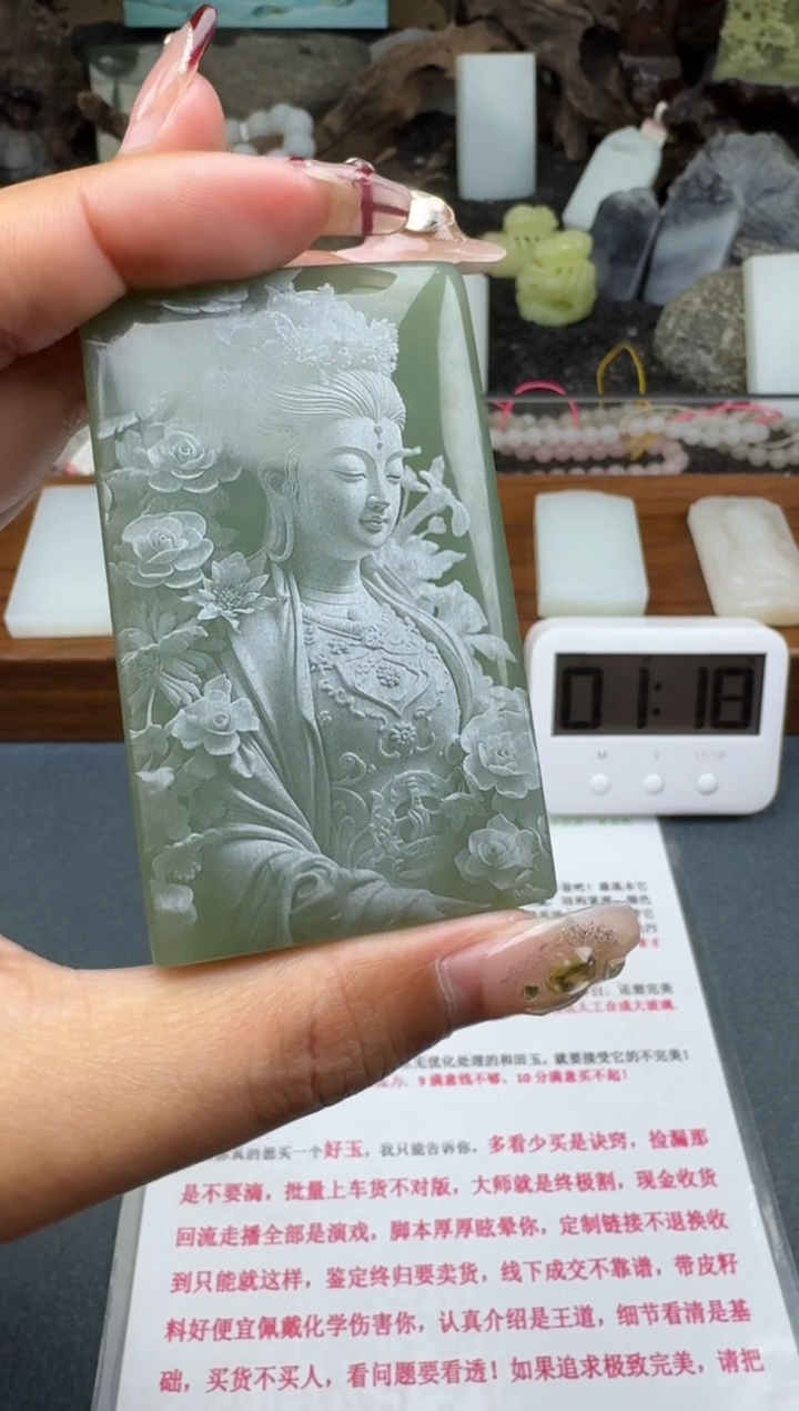 【闪购商品】和田玉颈饰未镶嵌菲菲