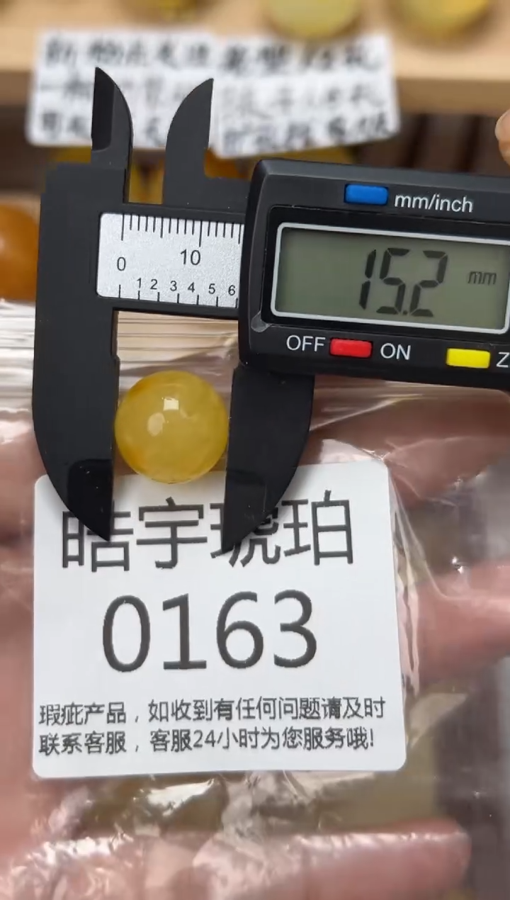 【闪购商品】琥珀裸石未镶嵌蜜蜡珠子带瑕疵