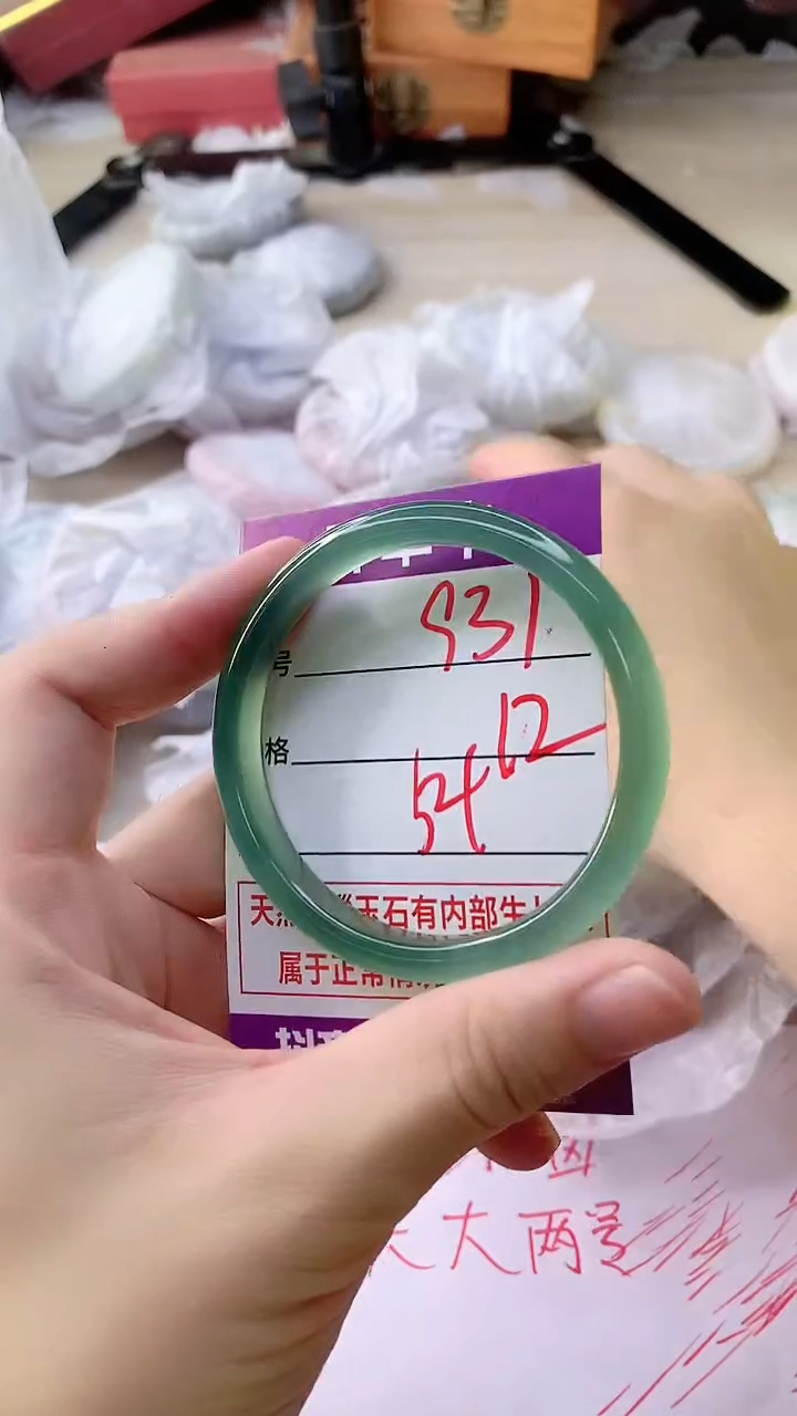 手镯玛瑙/玉髓未镶嵌931