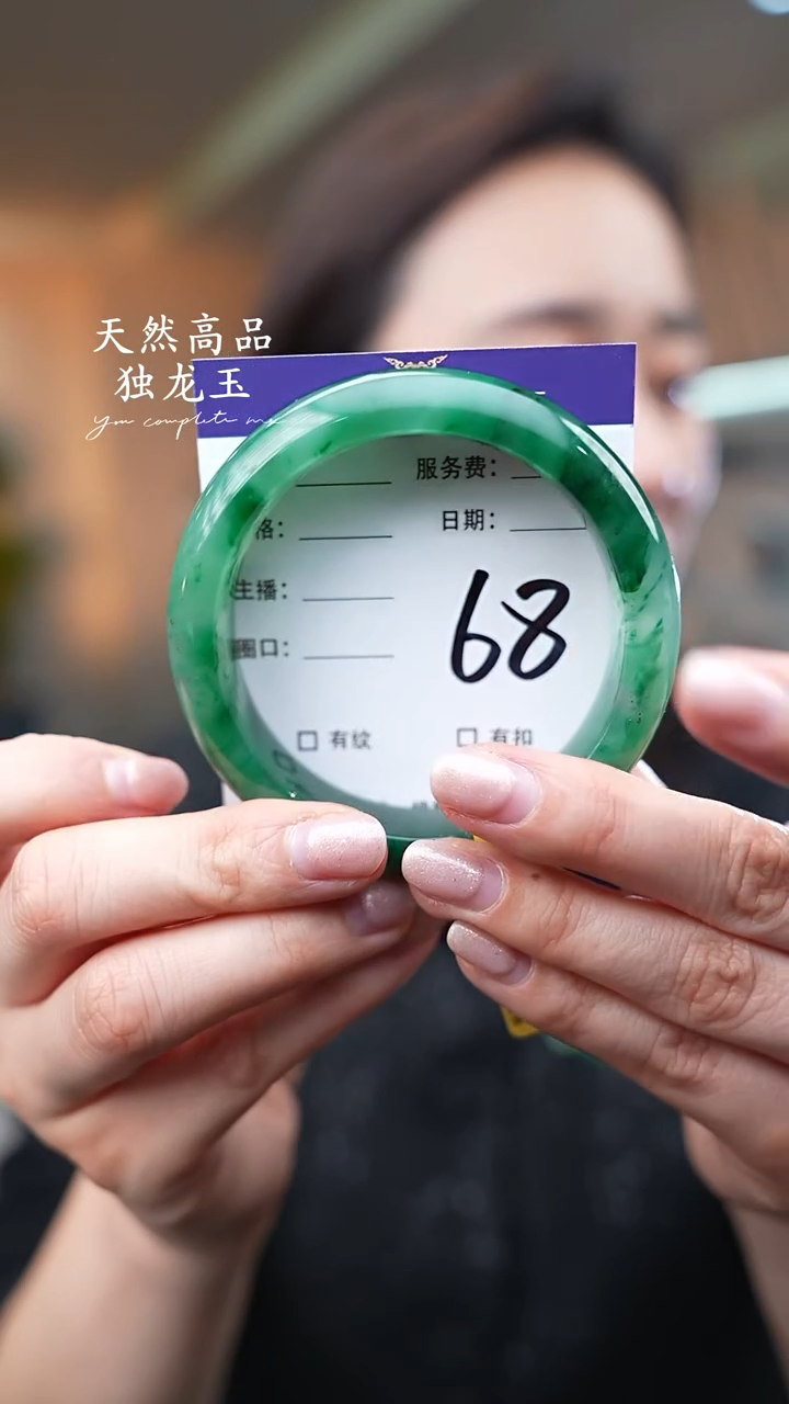 【闪购商品】石英质玉手镯未镶嵌68