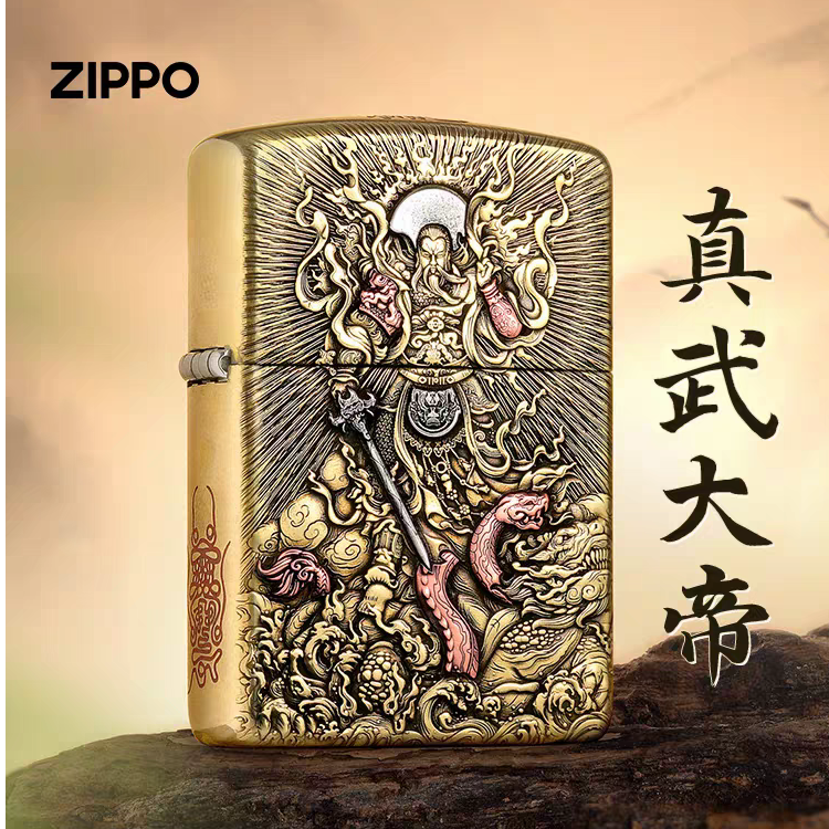 Zippo打火机Y纯铜盔甲真武大帝礼盒装