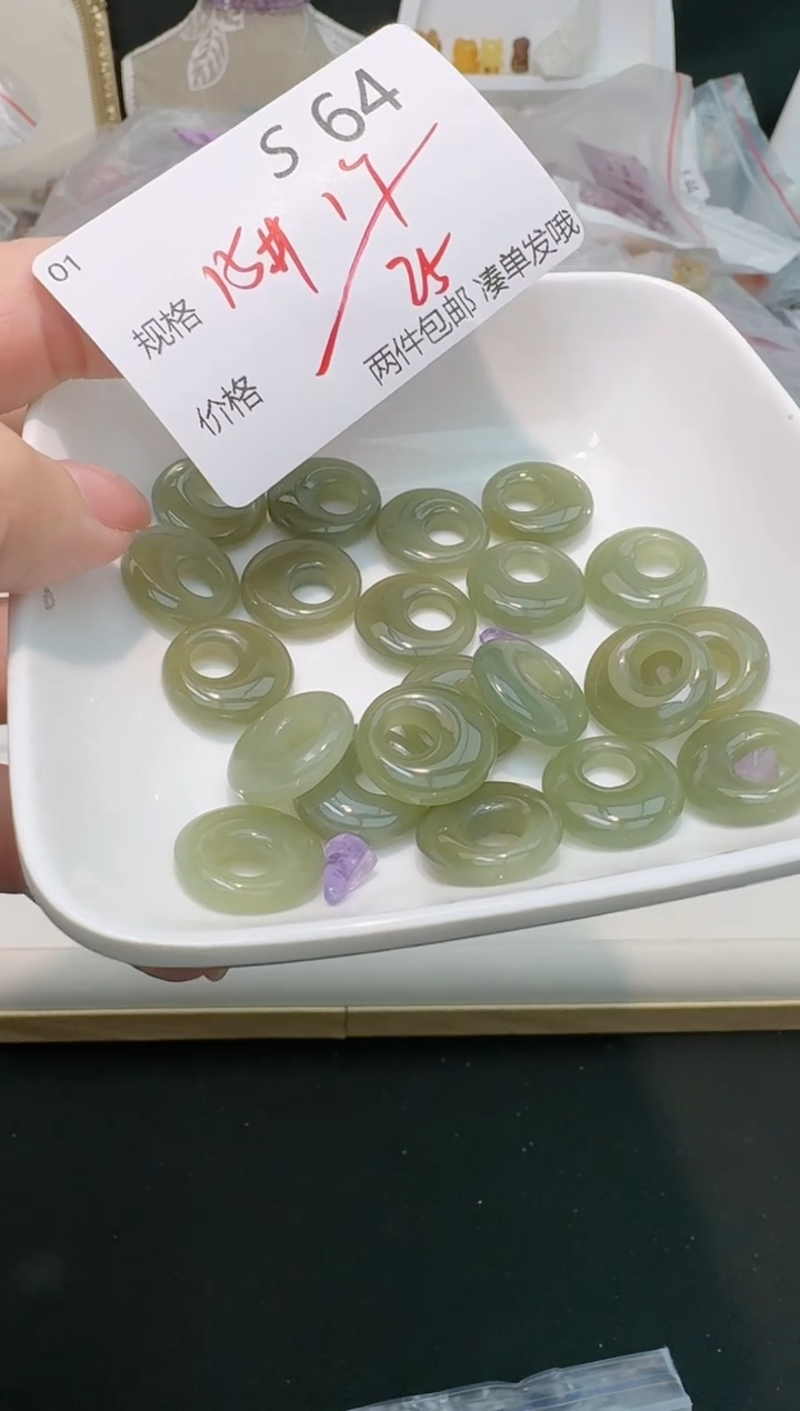 【闪购商品】和田玉颈饰未镶嵌多样性发一个S64