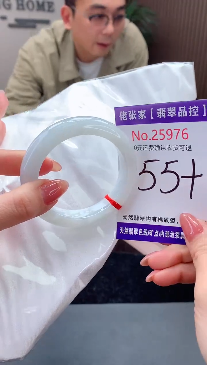 【闪购商品】翡翠手镯未镶嵌天然缅甸A货翡翠