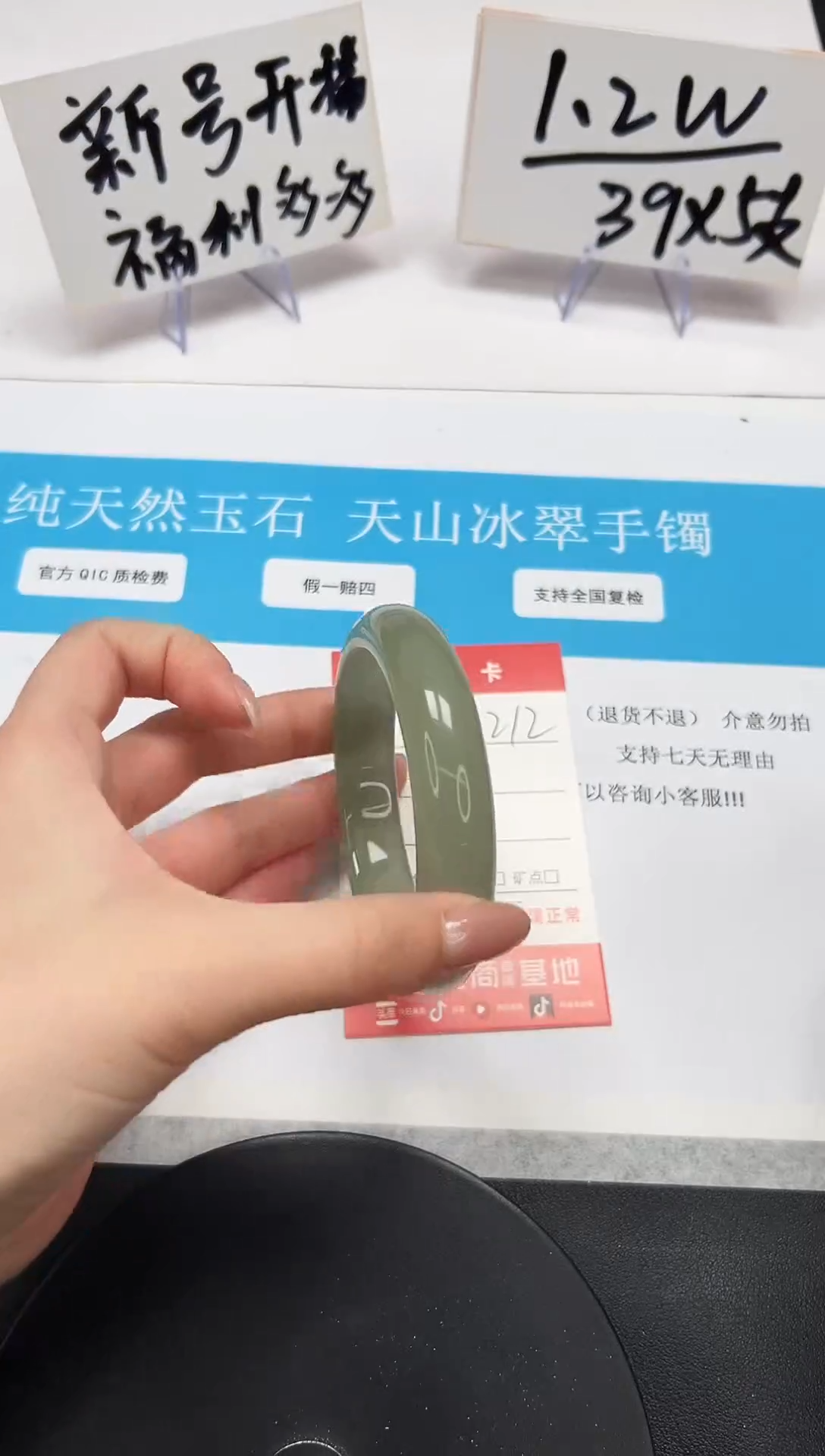 【闪购商品】石英质玉手镯未镶嵌A212-58.5