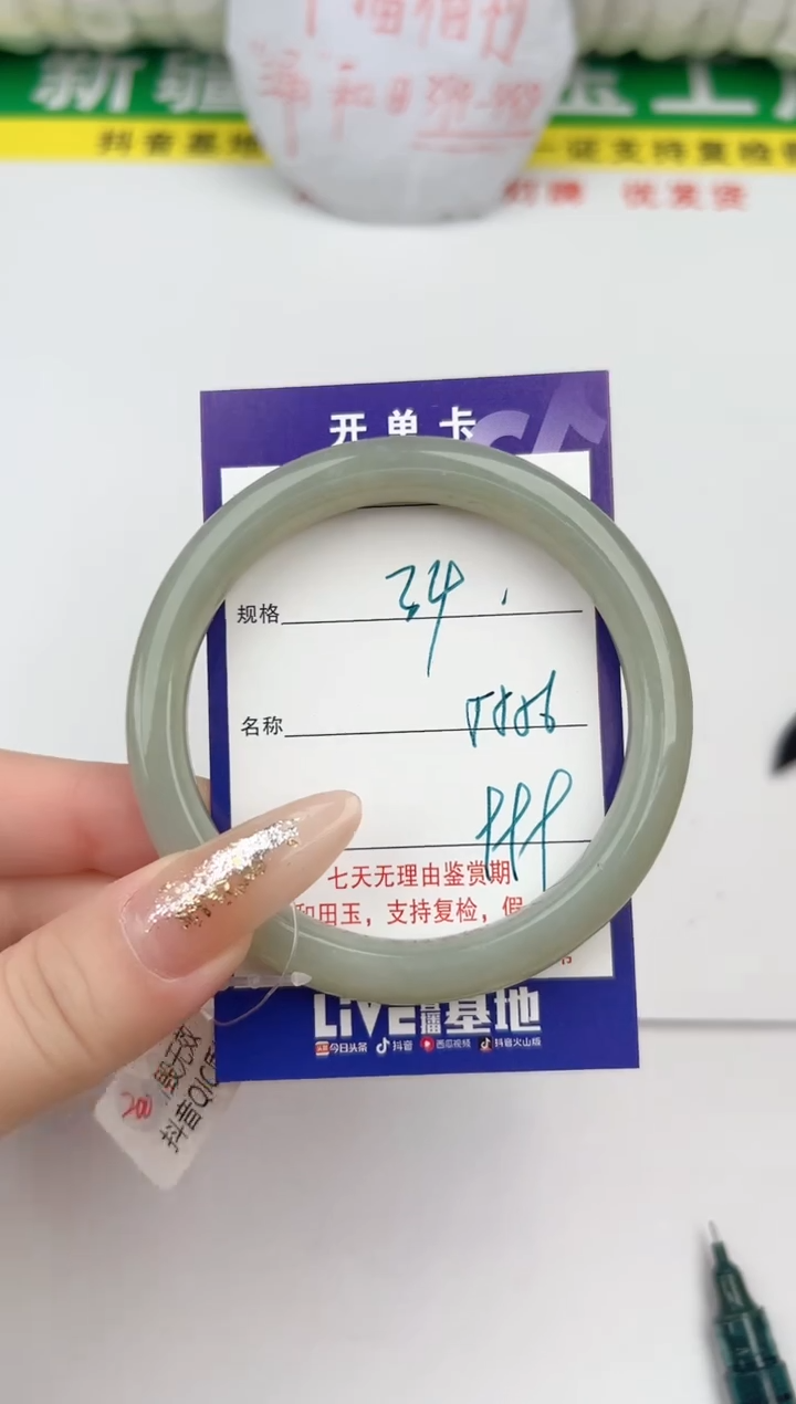 【闪购商品】和田玉手镯未镶嵌34颜色微差无瑕疵