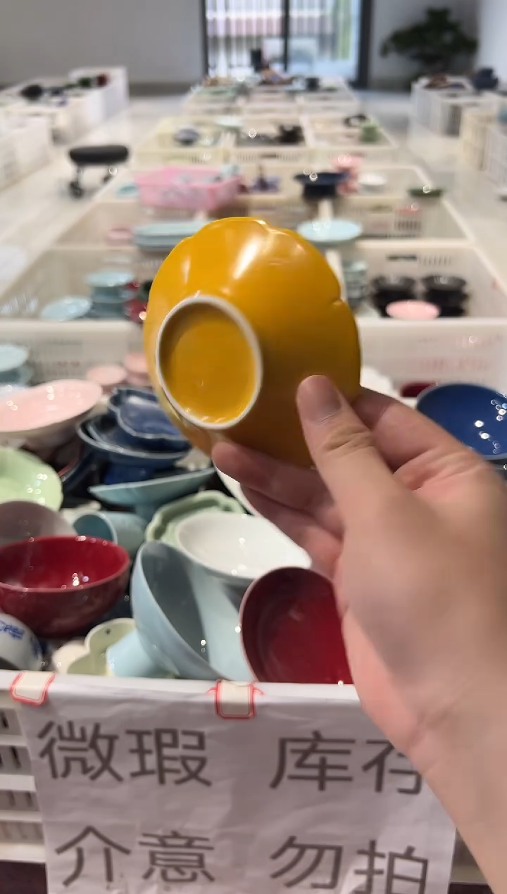 瓷片微瑕商品，介意勿拍