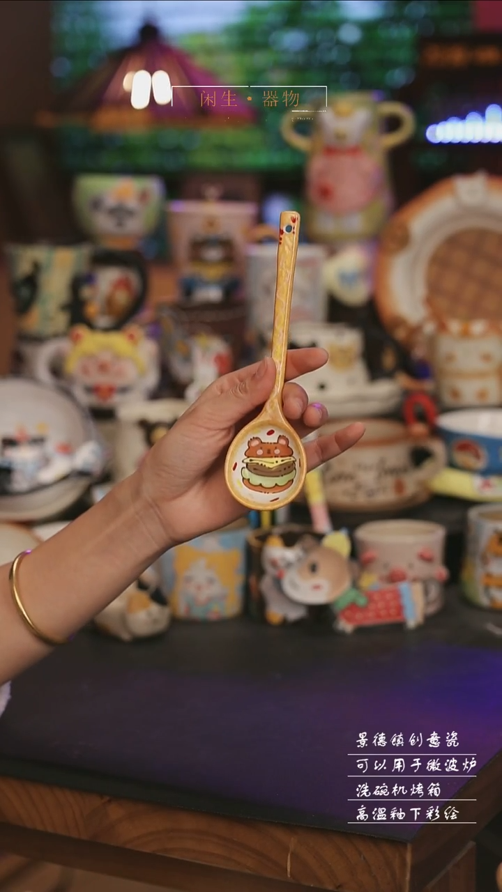 陶瓷景德镇可爱设计师款陶瓷 