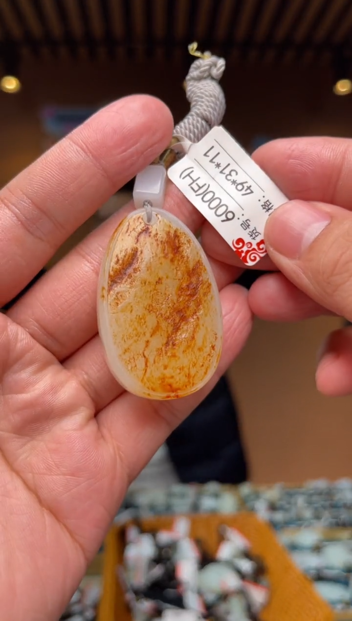 【闪购商品】和田玉吊坠未镶嵌FH
