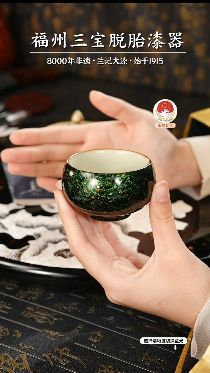【闪购商品】大漆漆器 极光绿主人杯