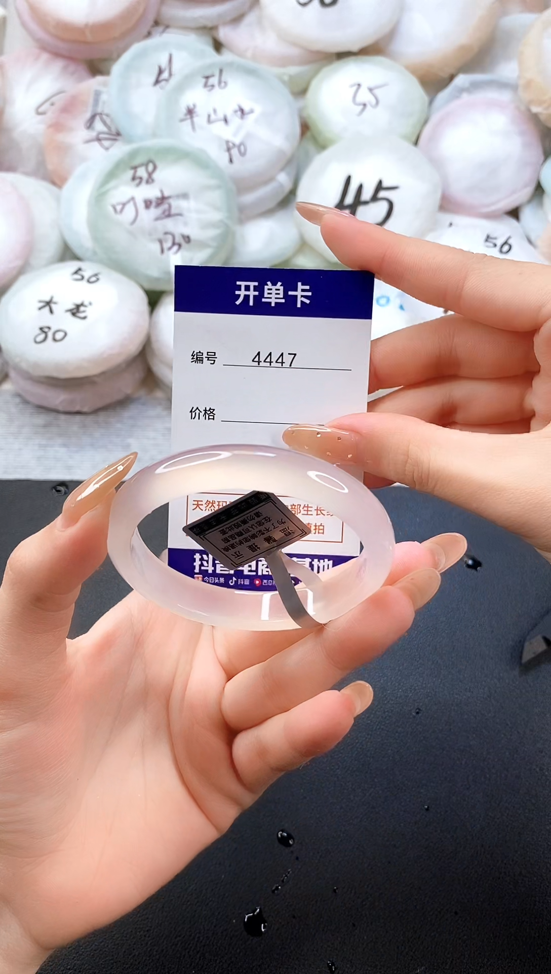 手镯玛瑙/玉髓未镶嵌4447圈口56