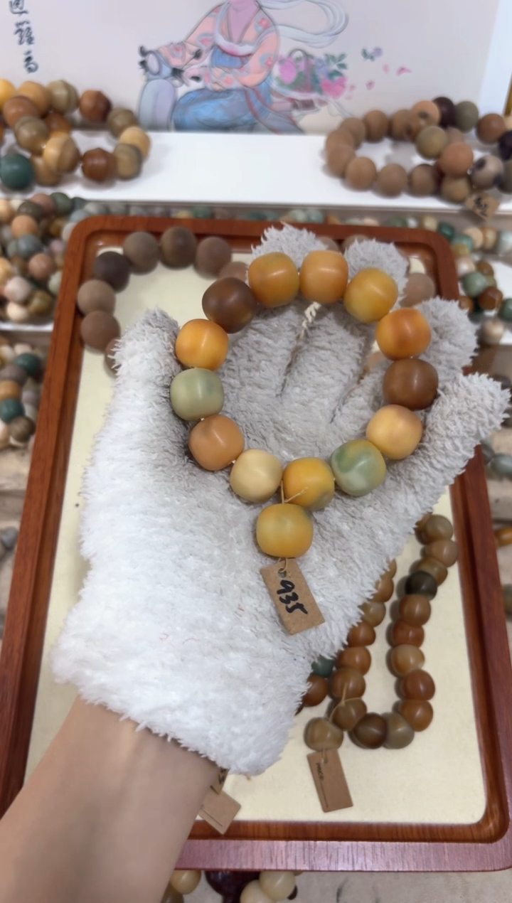 【闪购商品】菩提根/象牙果吊坠935卡18编号