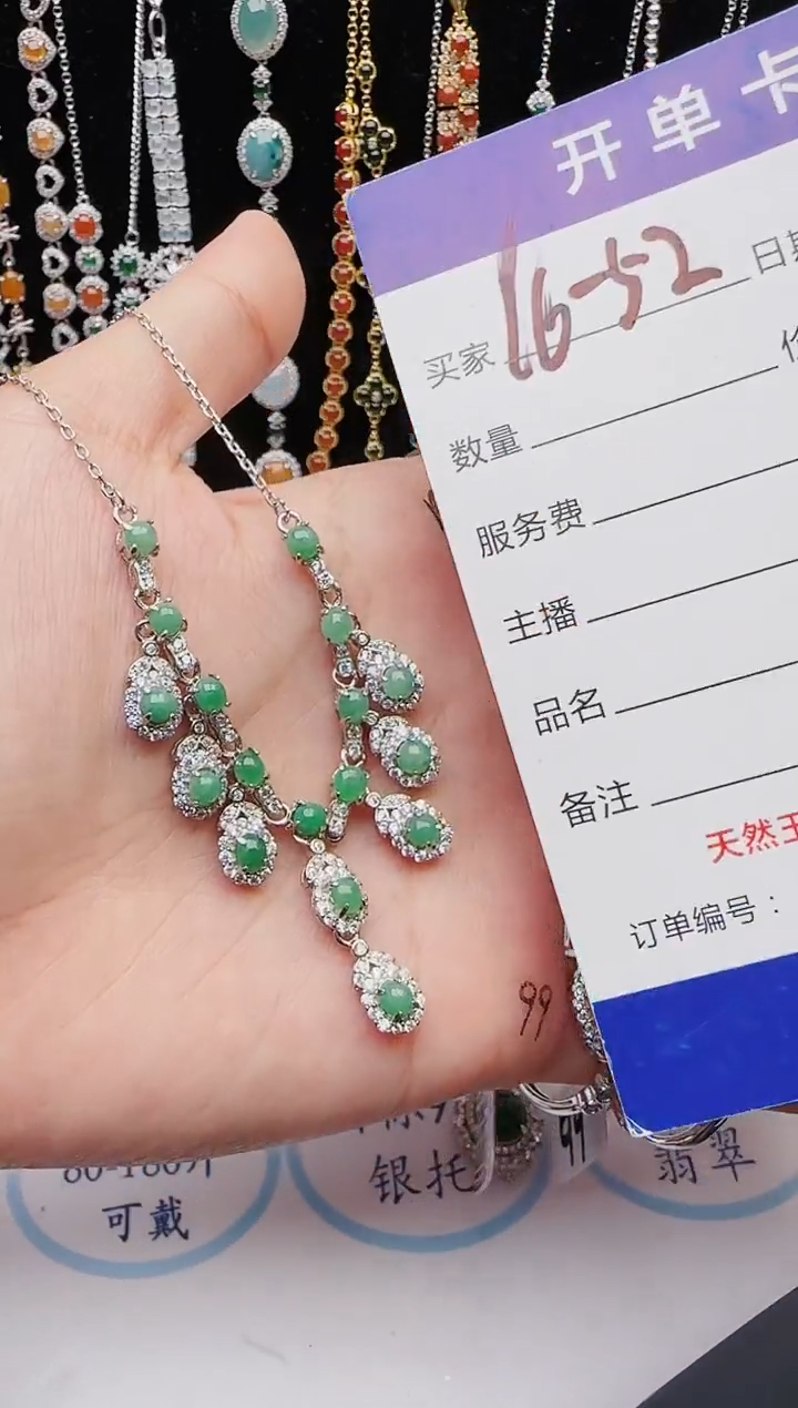 【闪购商品】翡翠戒指银S925镶嵌12312312321